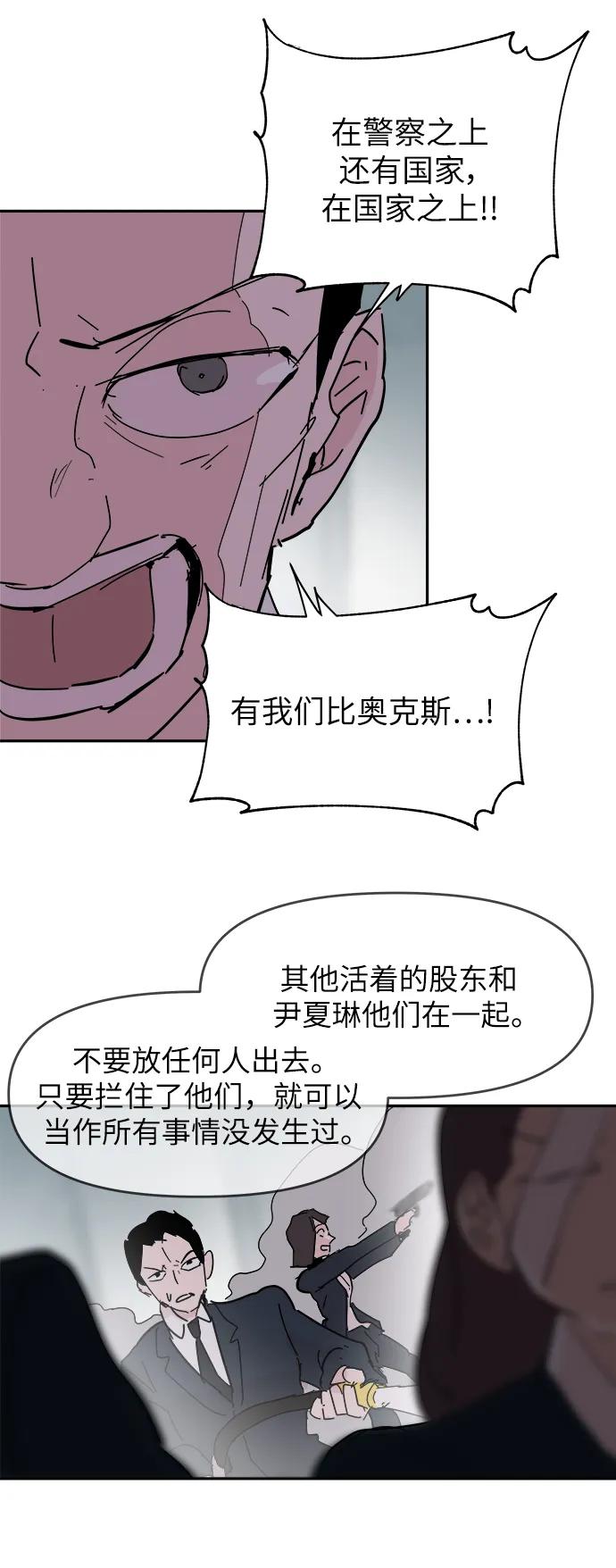 第76话32