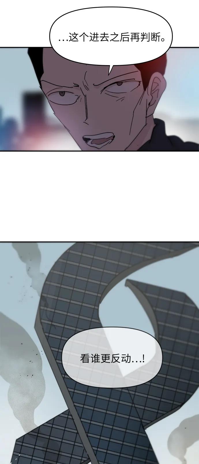 第76话39