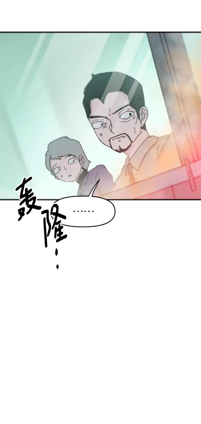 第77话2