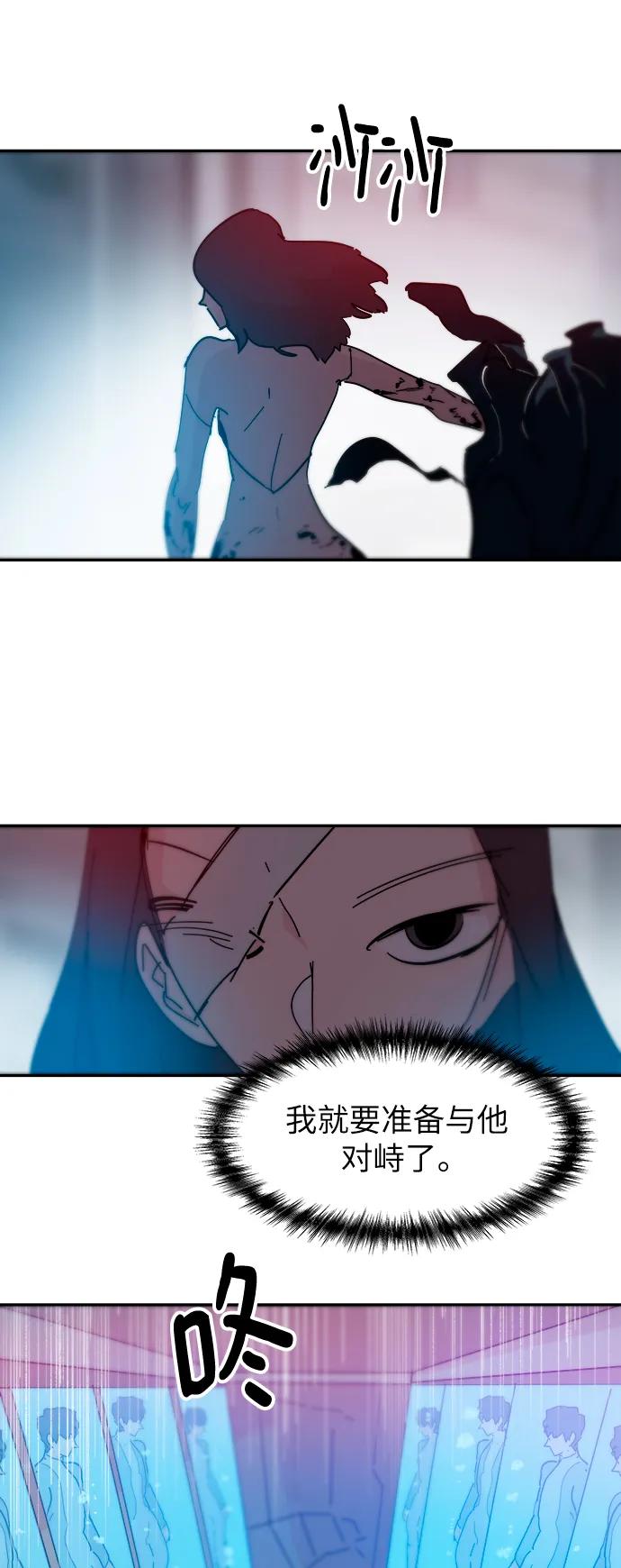 第77话25