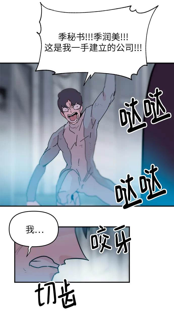 第77话56