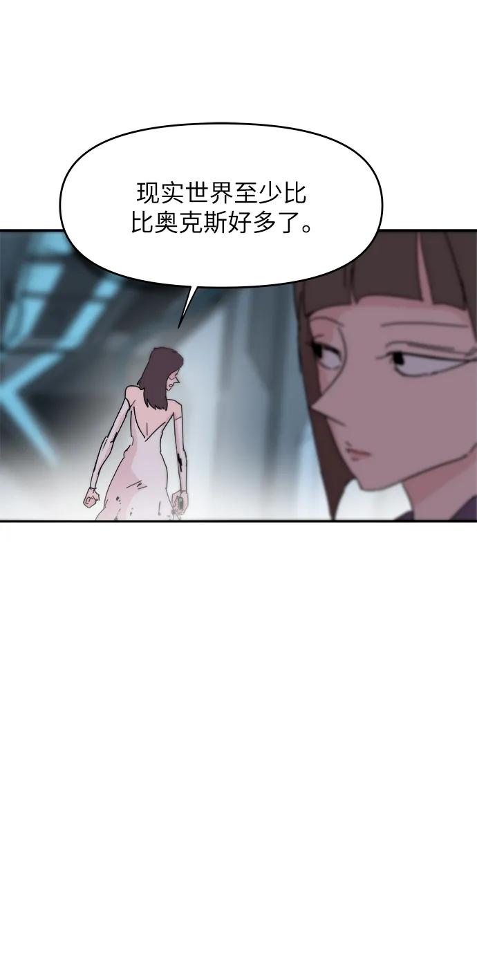 第78话23