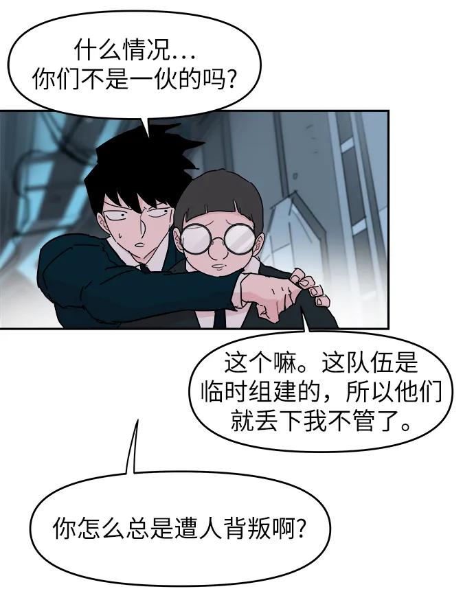 第78话34