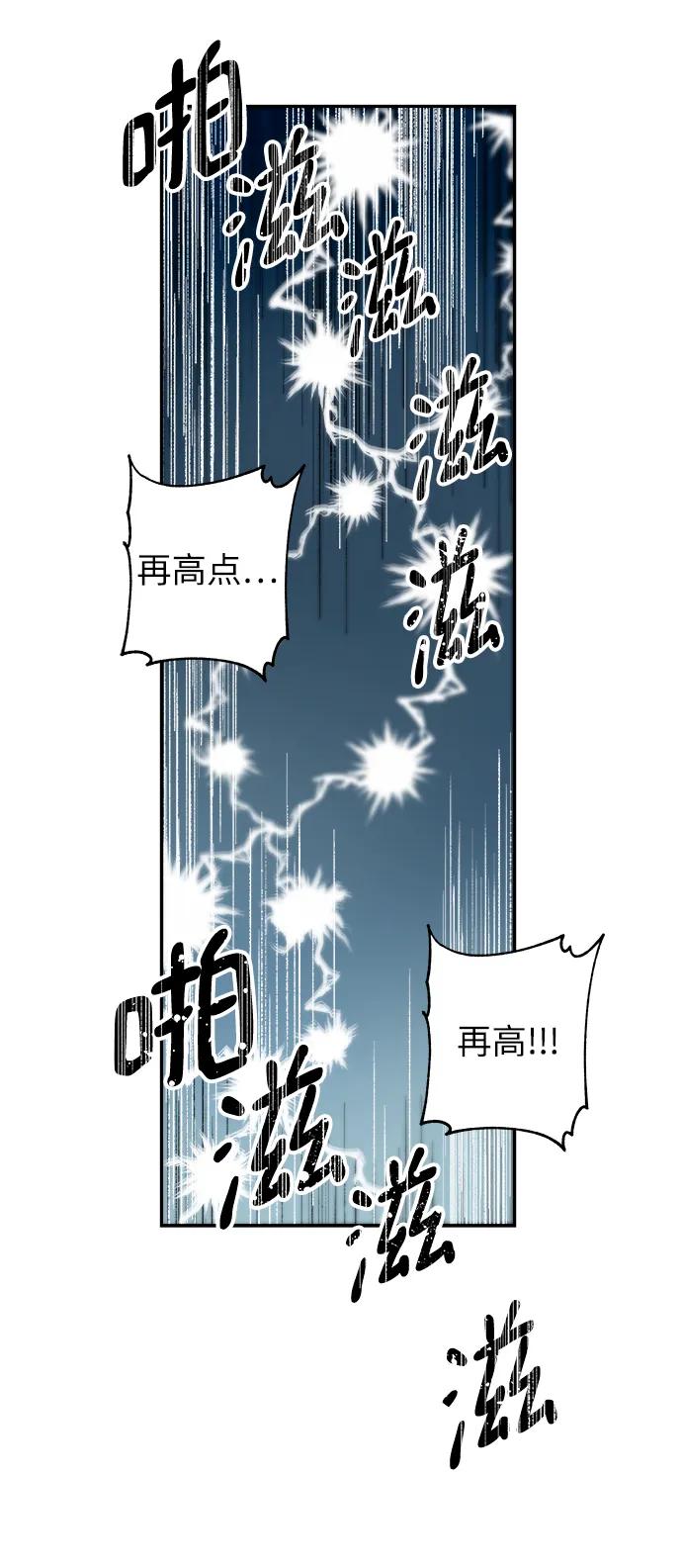 第78话44