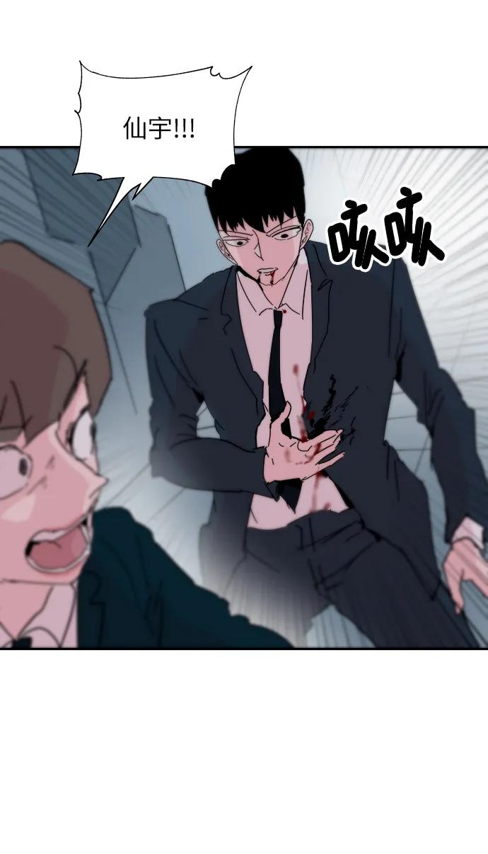 第79话12
