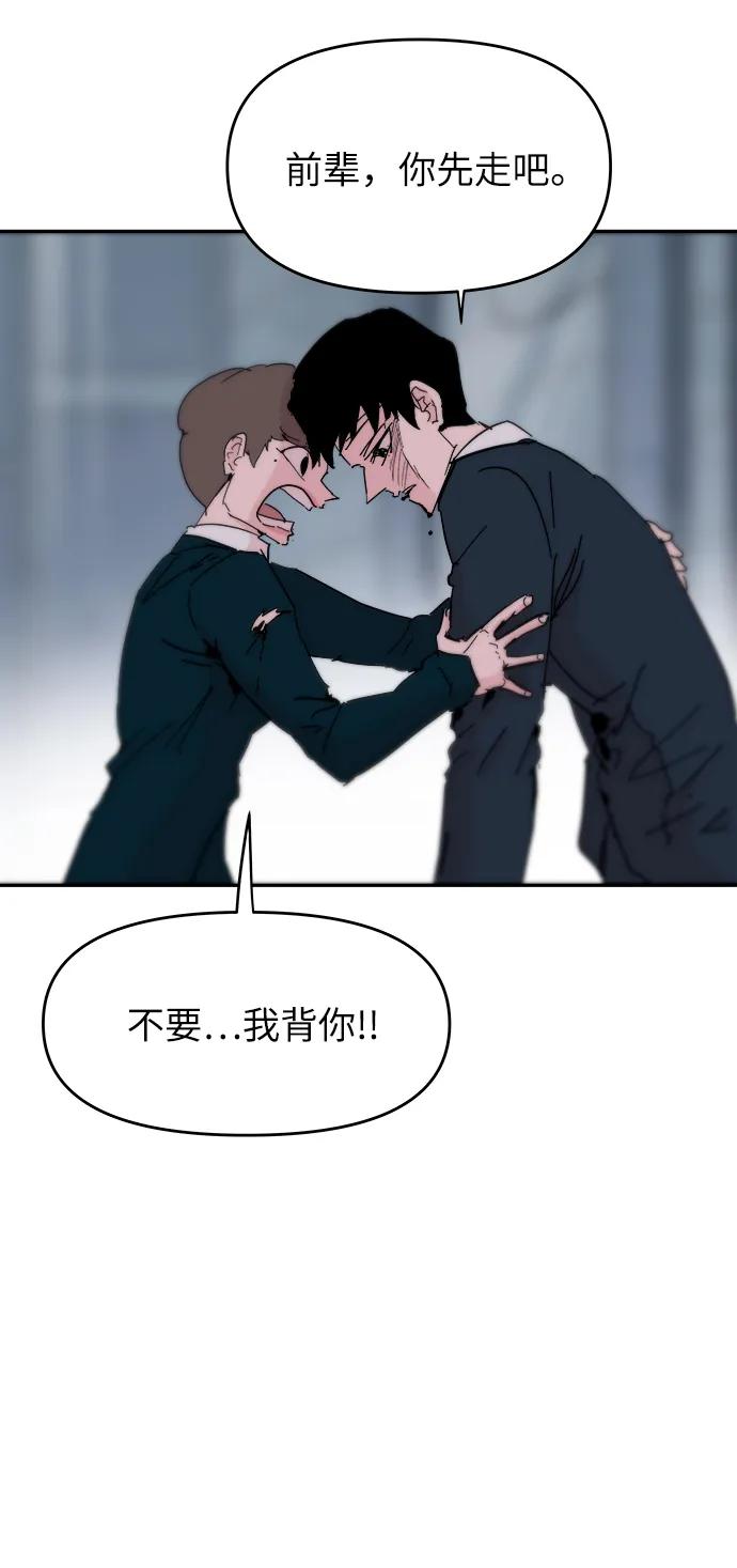 第79话13
