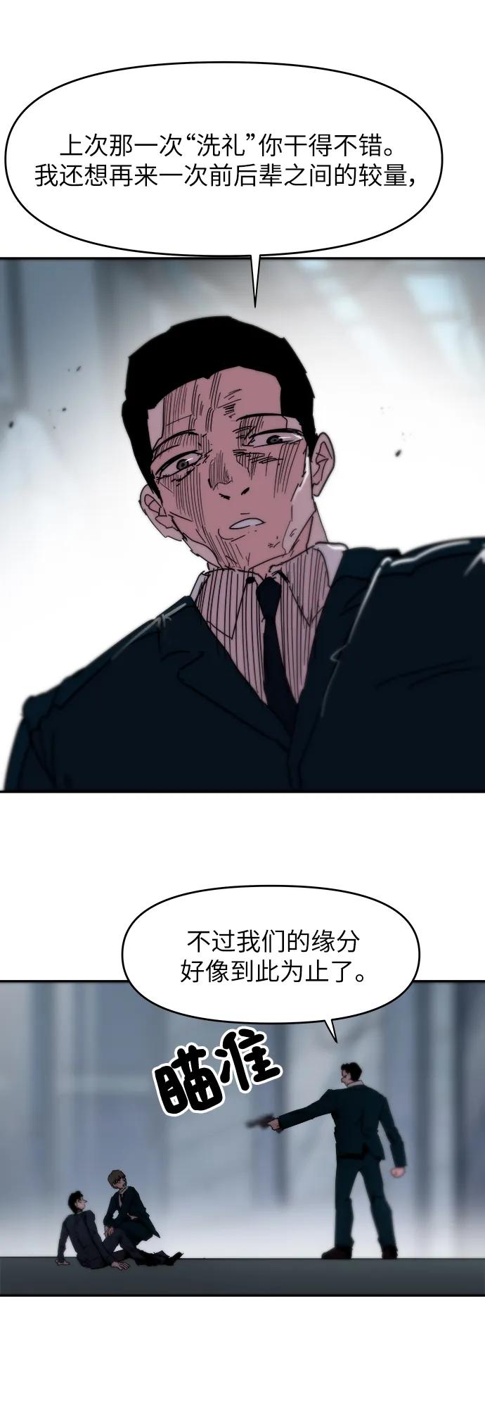 第79话15