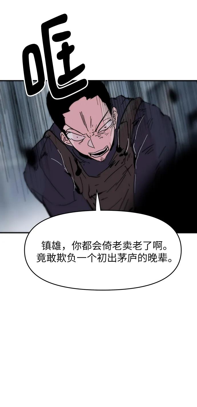 第79话18