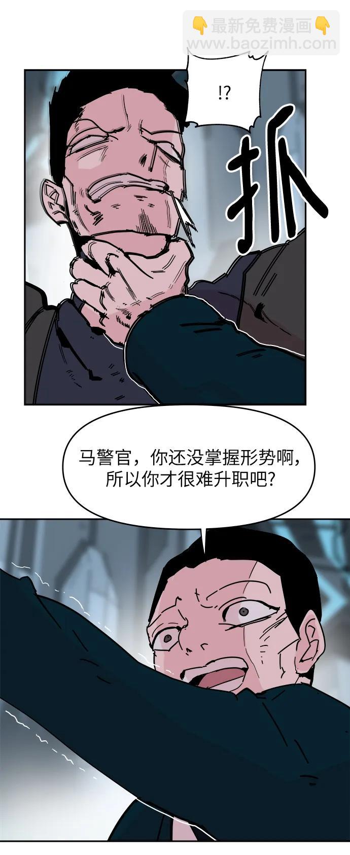 第79话19