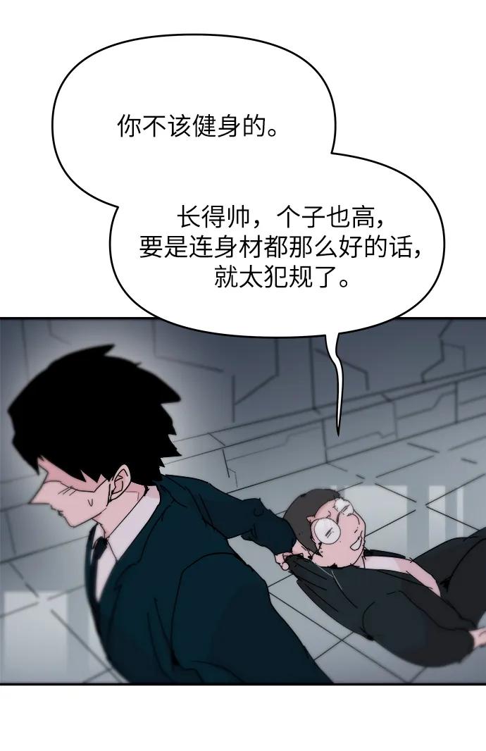 第79话2