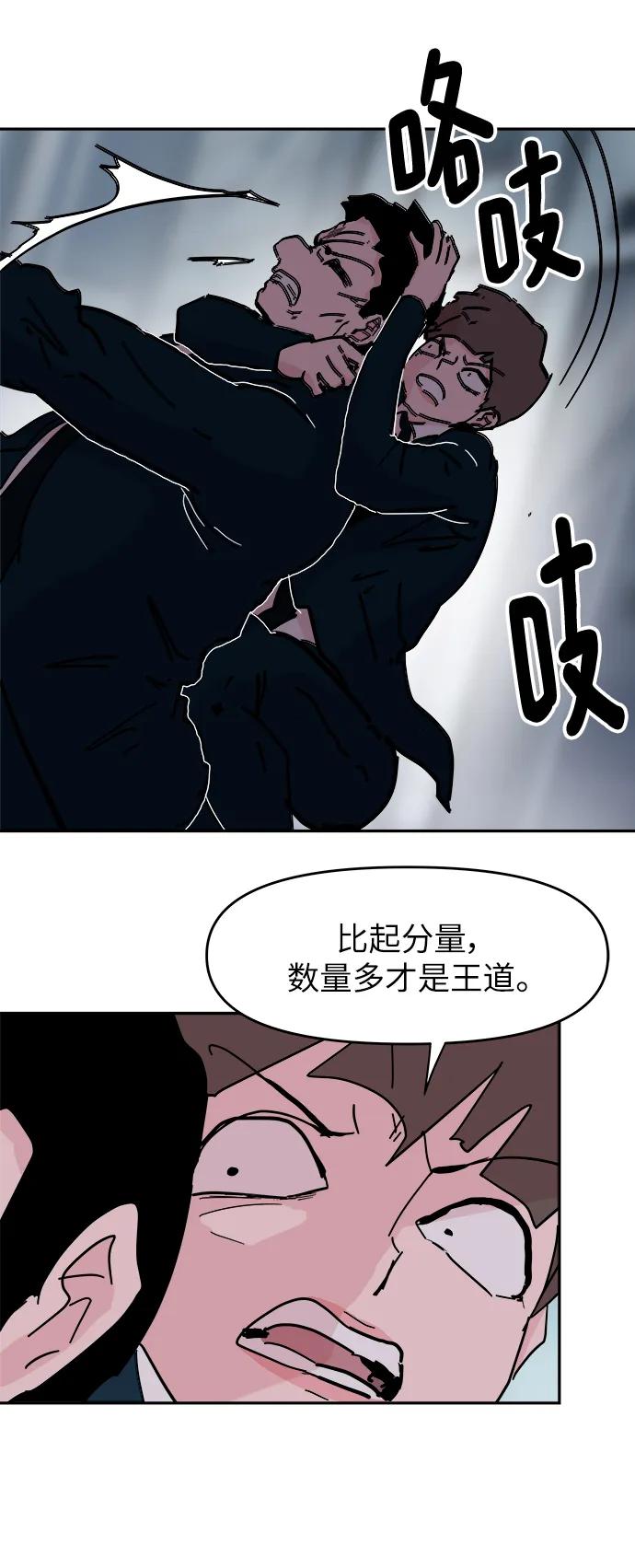 第79话21