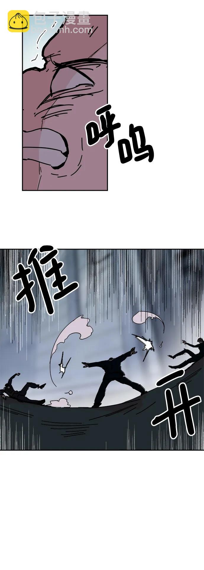 第79话22