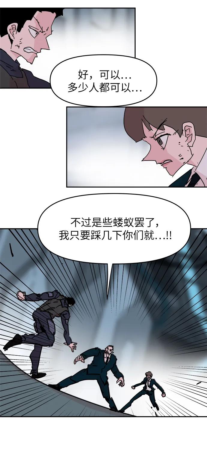 第79话24