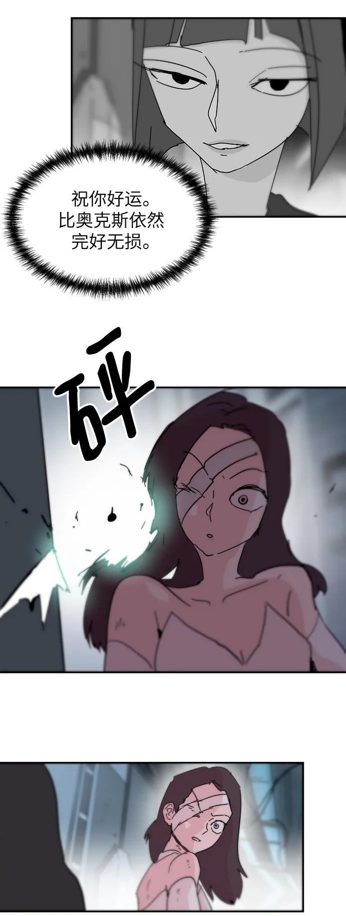 第79话27