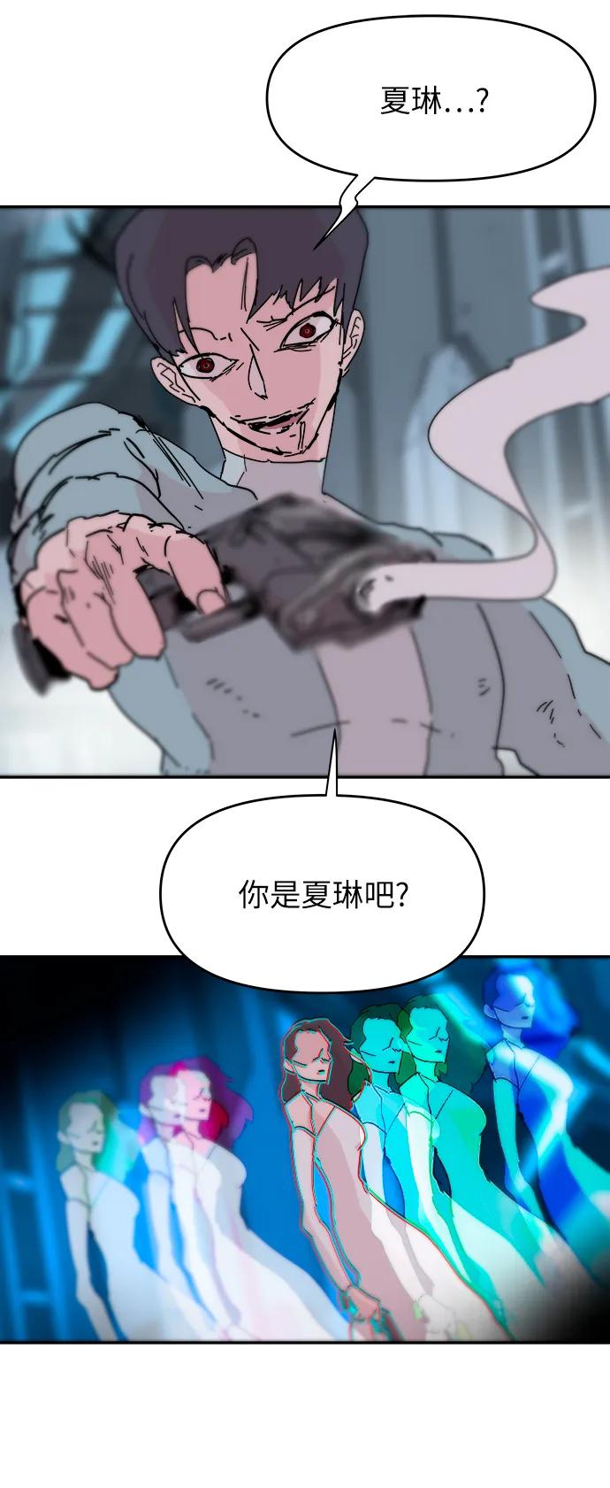 第79话28