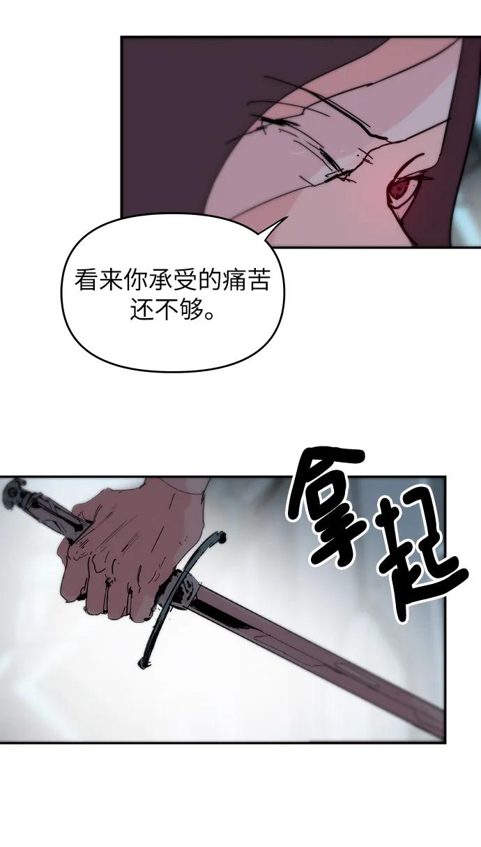 第79话29