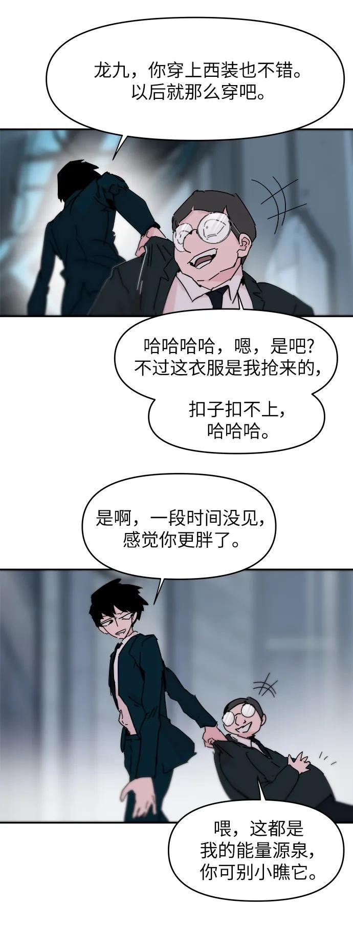 第79话3