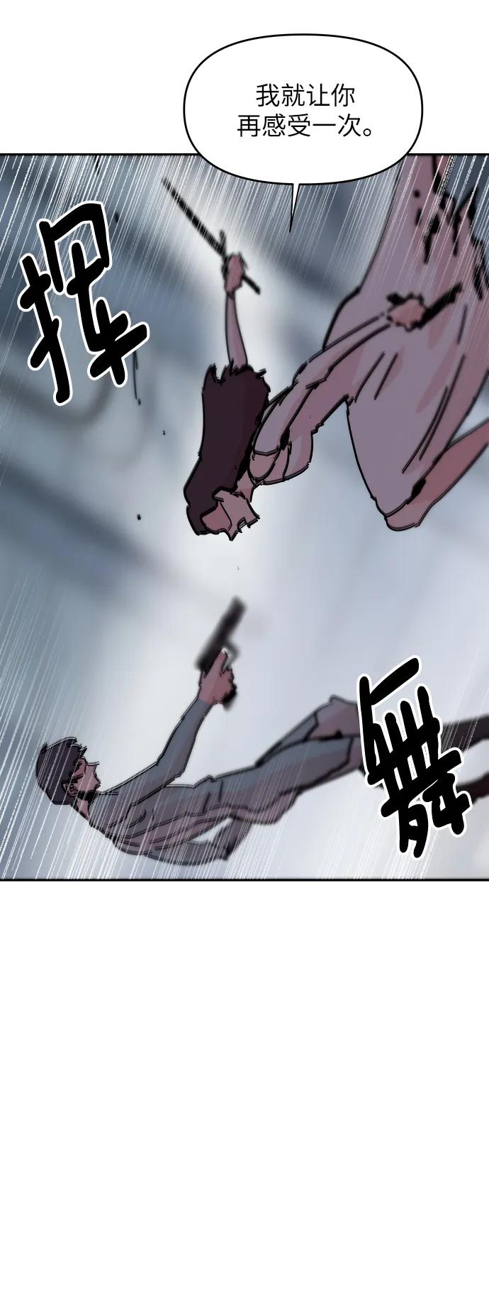 第79话30