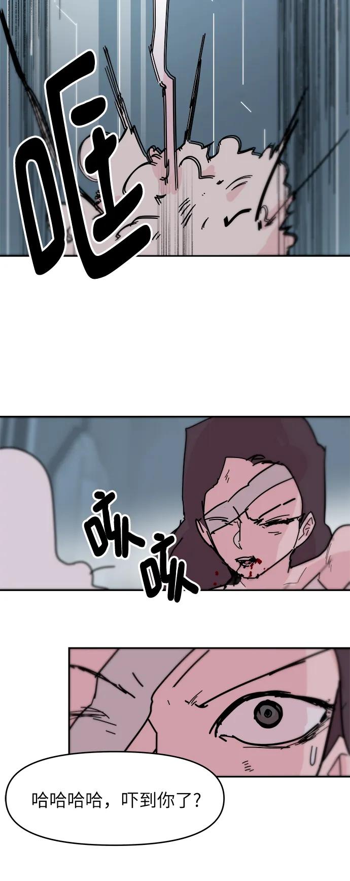 第79话36