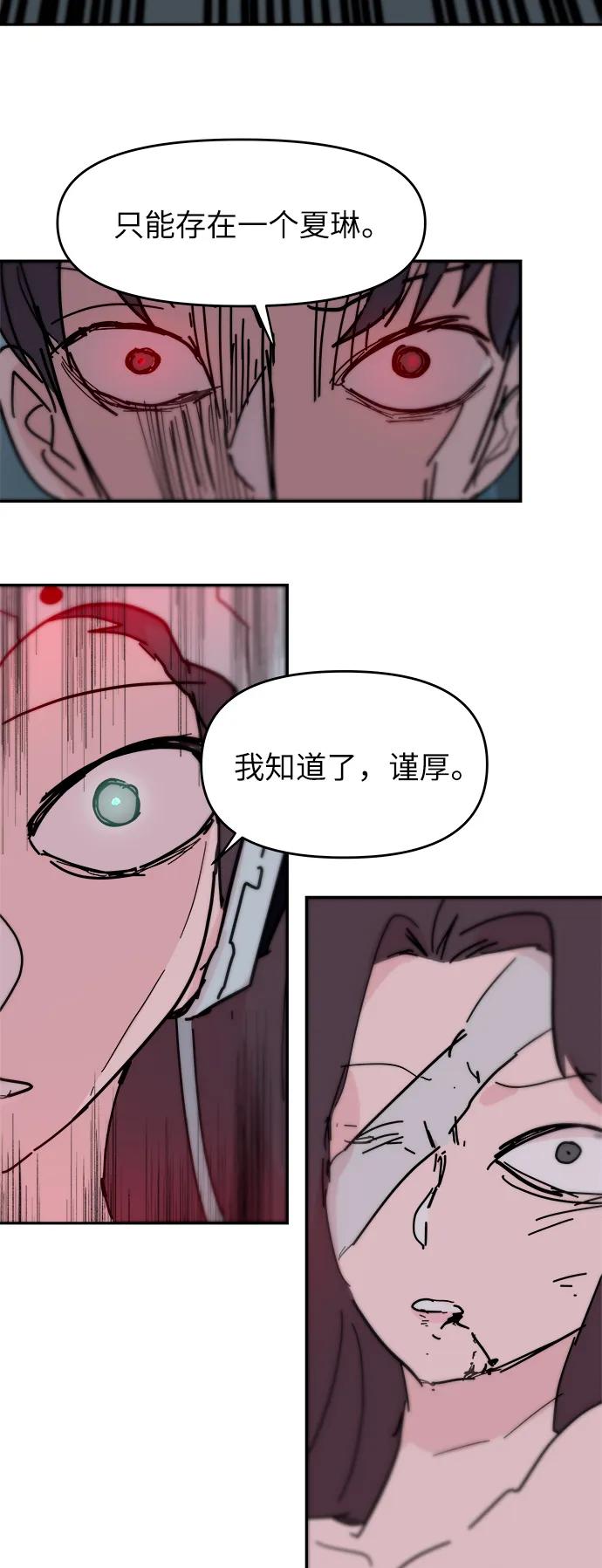 第79话38