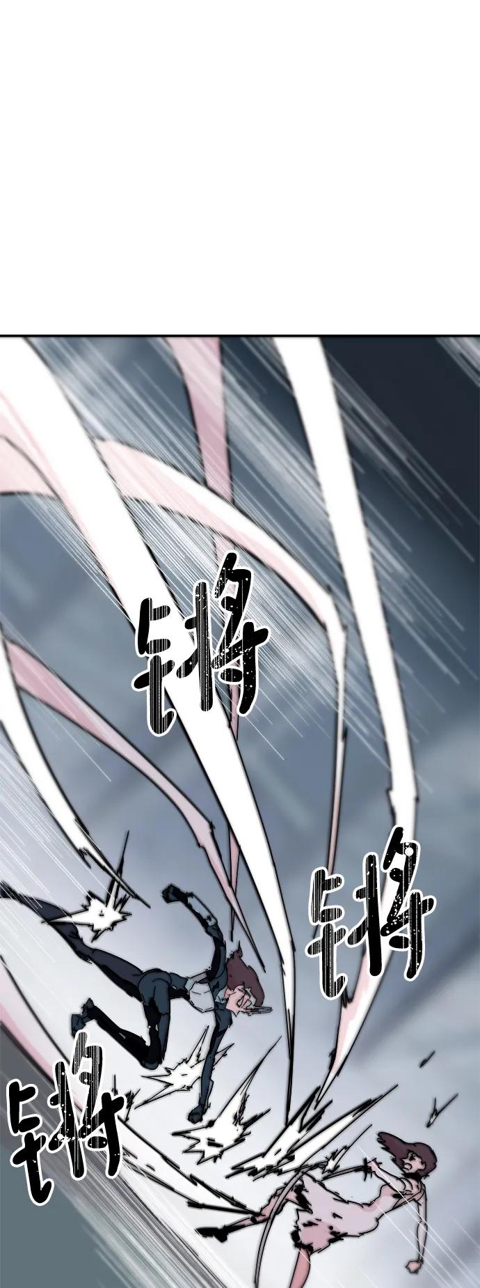 第79话40
