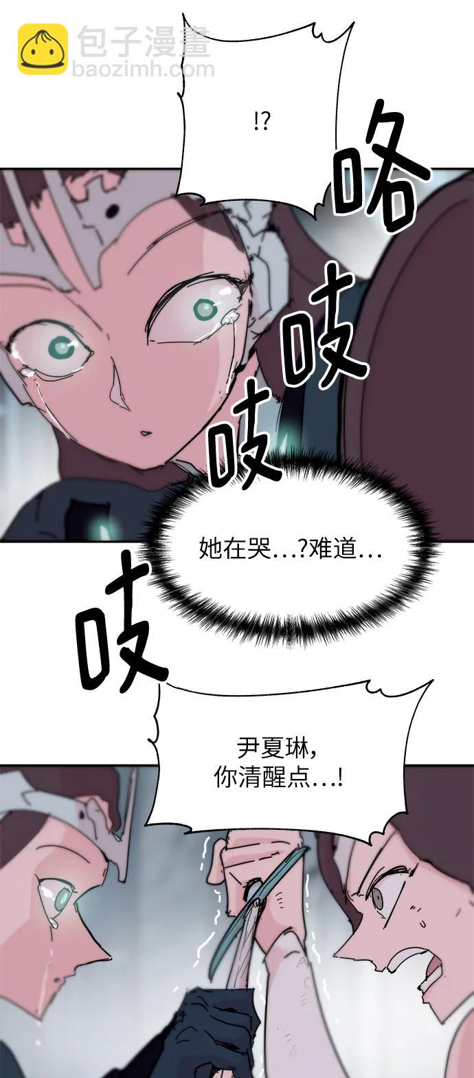 第79话42