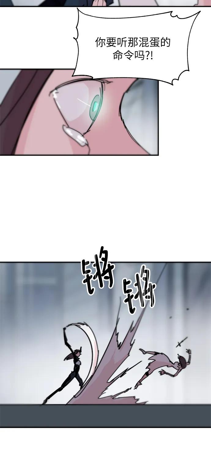第79话43