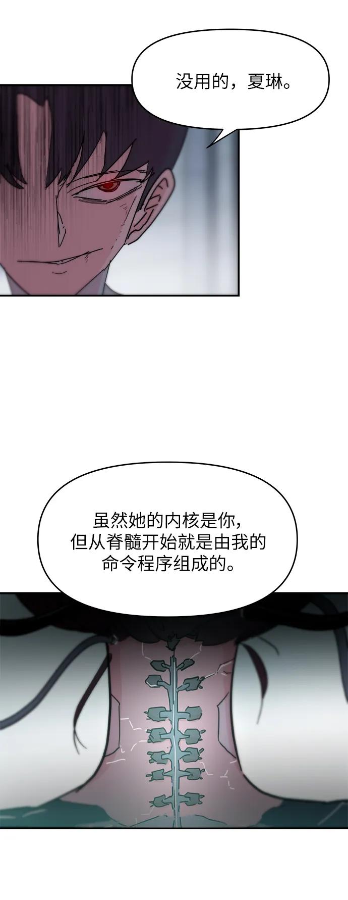 第79话44