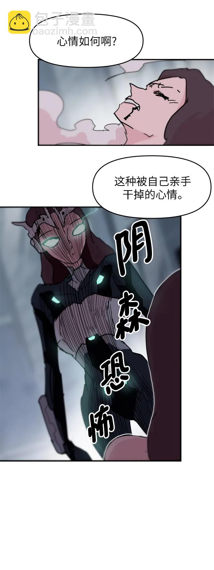 第79话45