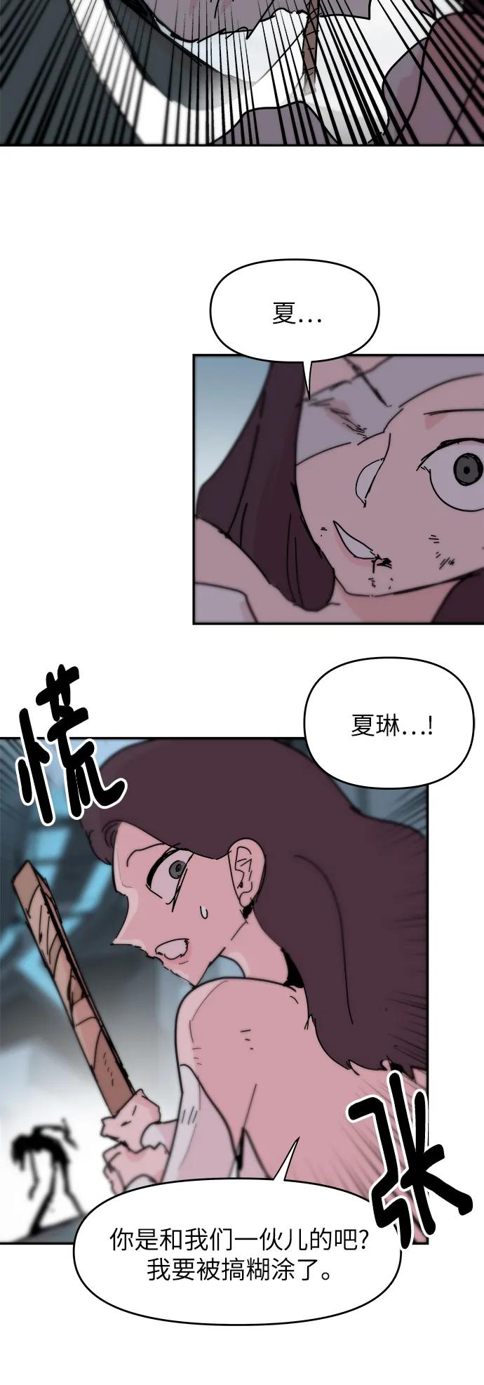 第79话47