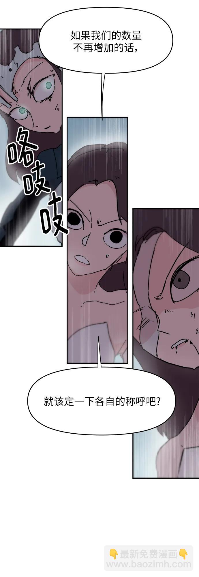 第79话48