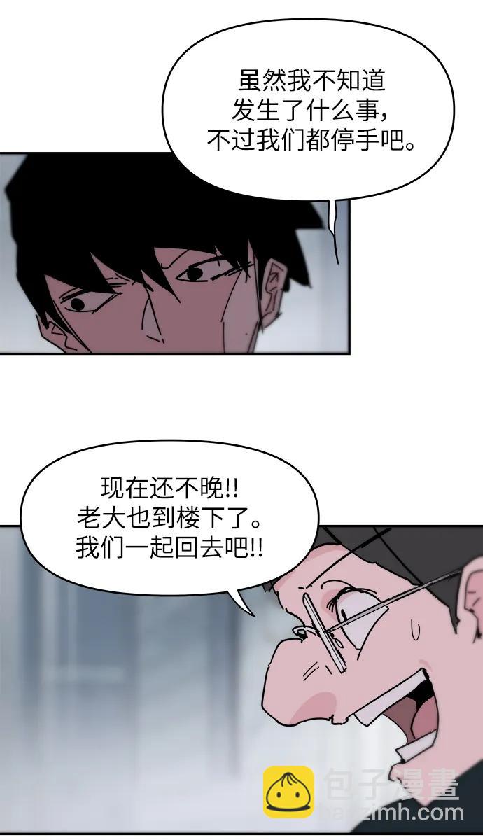 第79话5