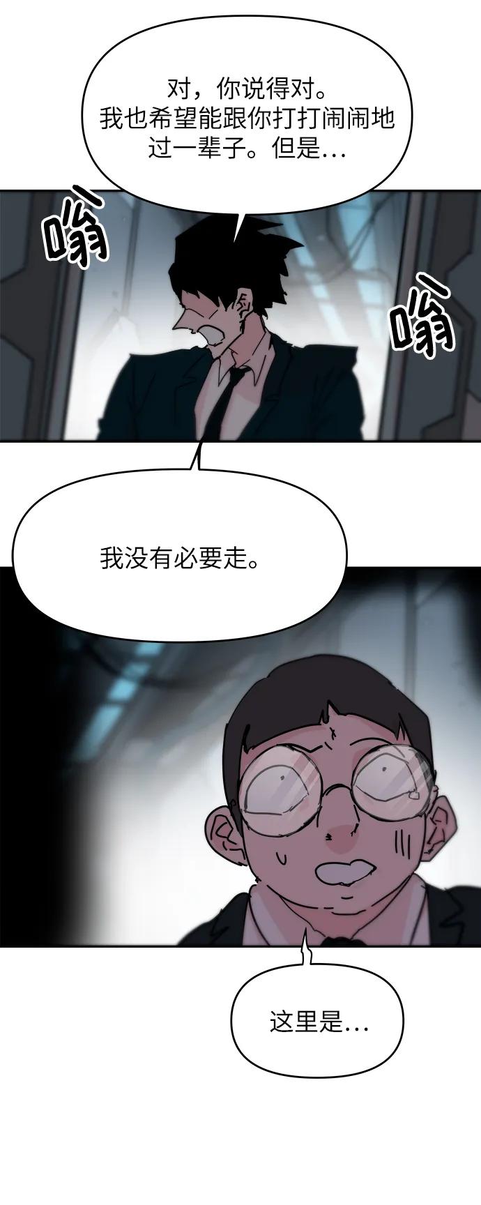 第79话6