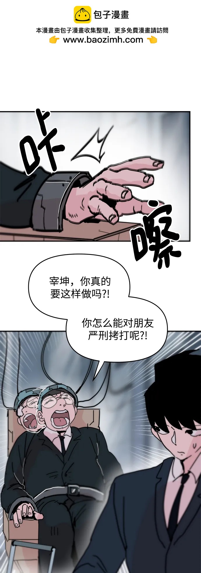 第80话1