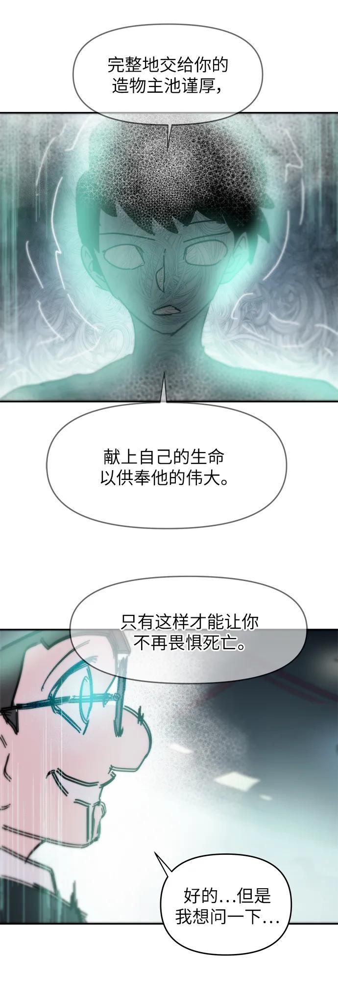第80话10