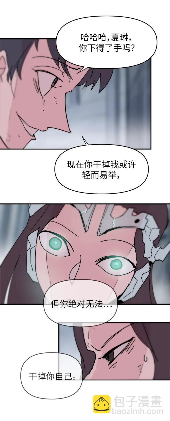 第80话14