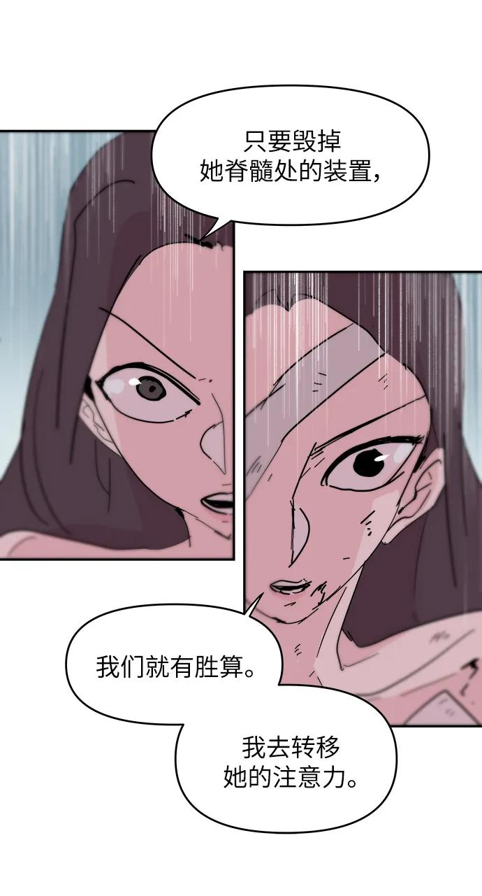 第80话16