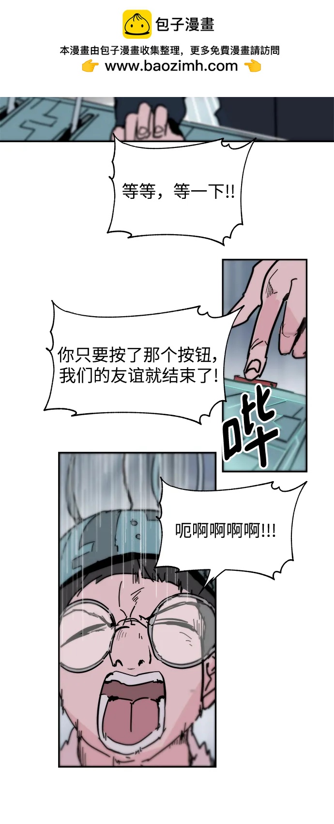 第80话2