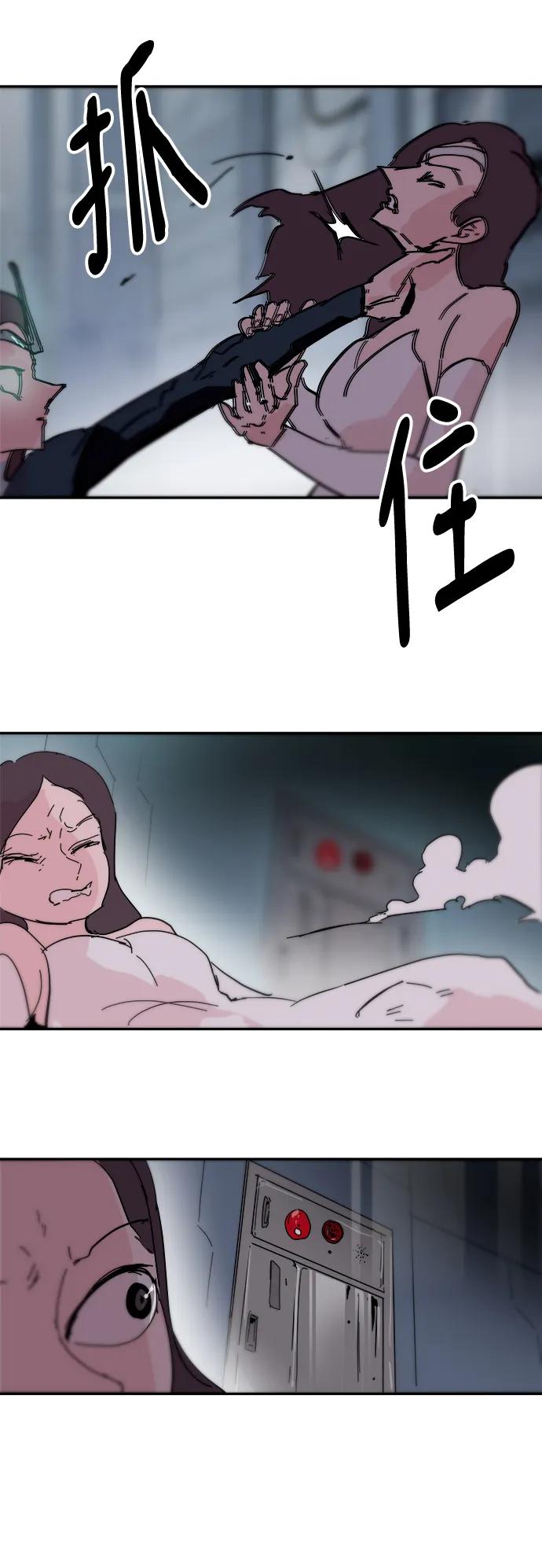 第80话22