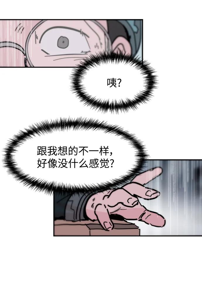 第80话3