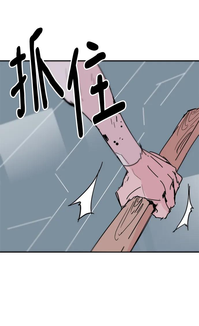 第80话33