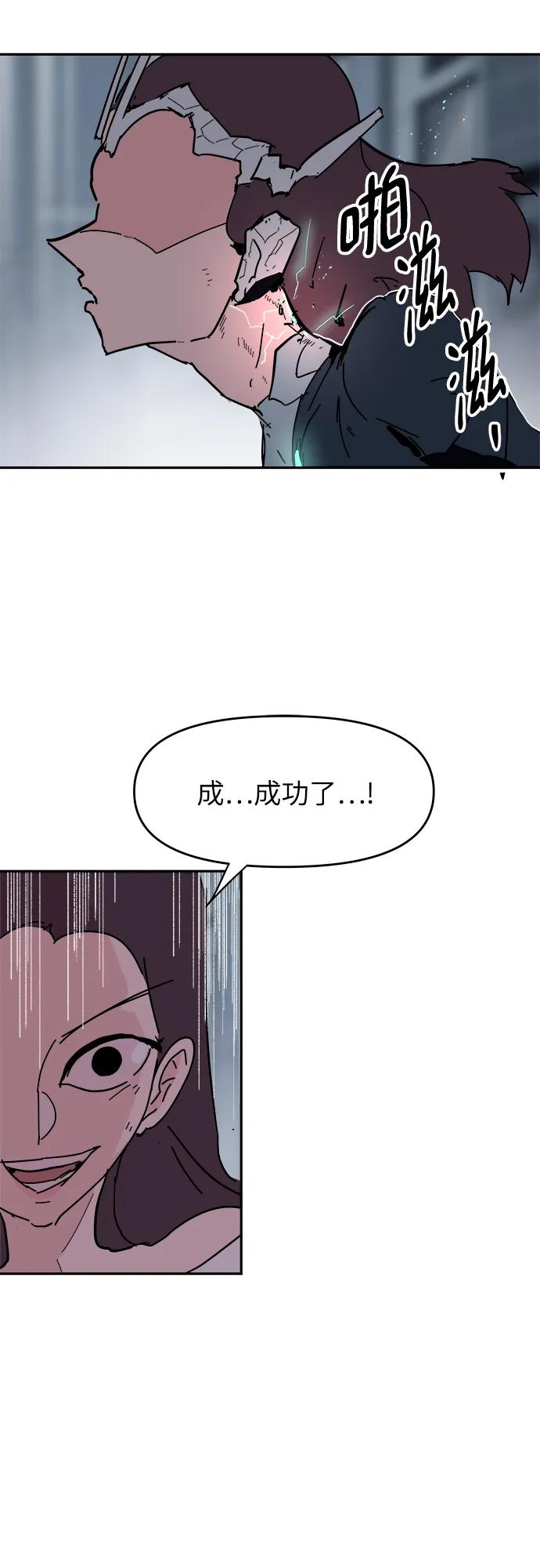 第80话36