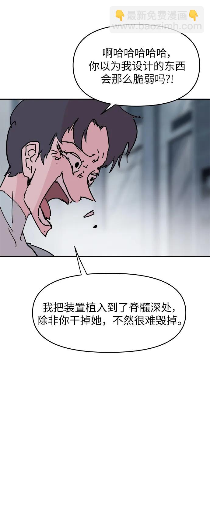 第80话40