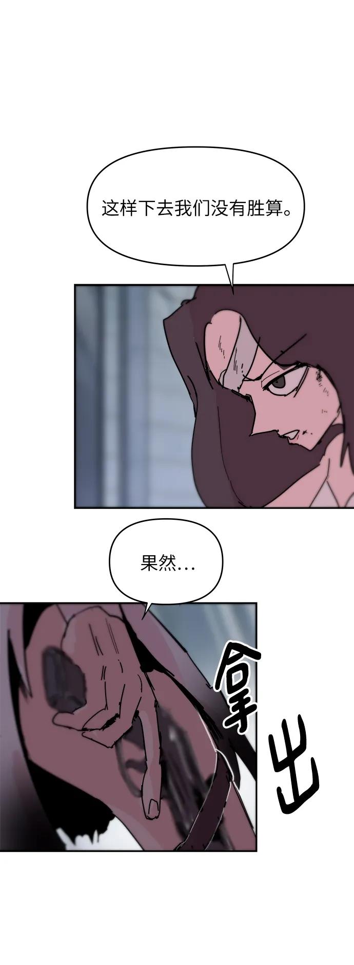 第80话41