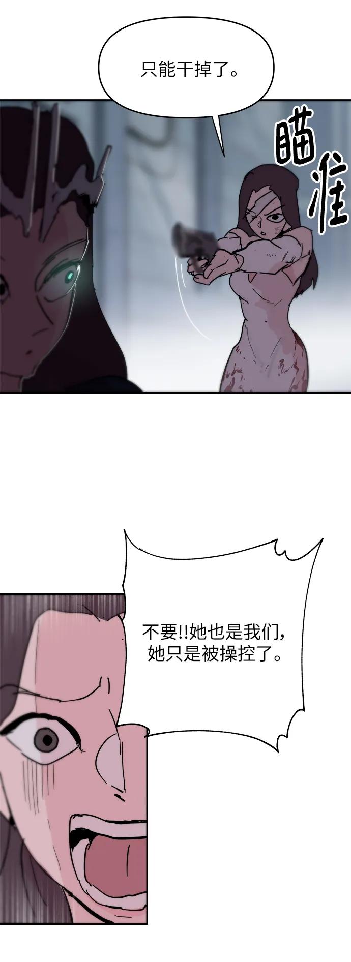 第80话42
