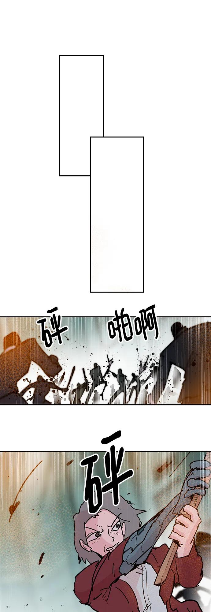第80话48