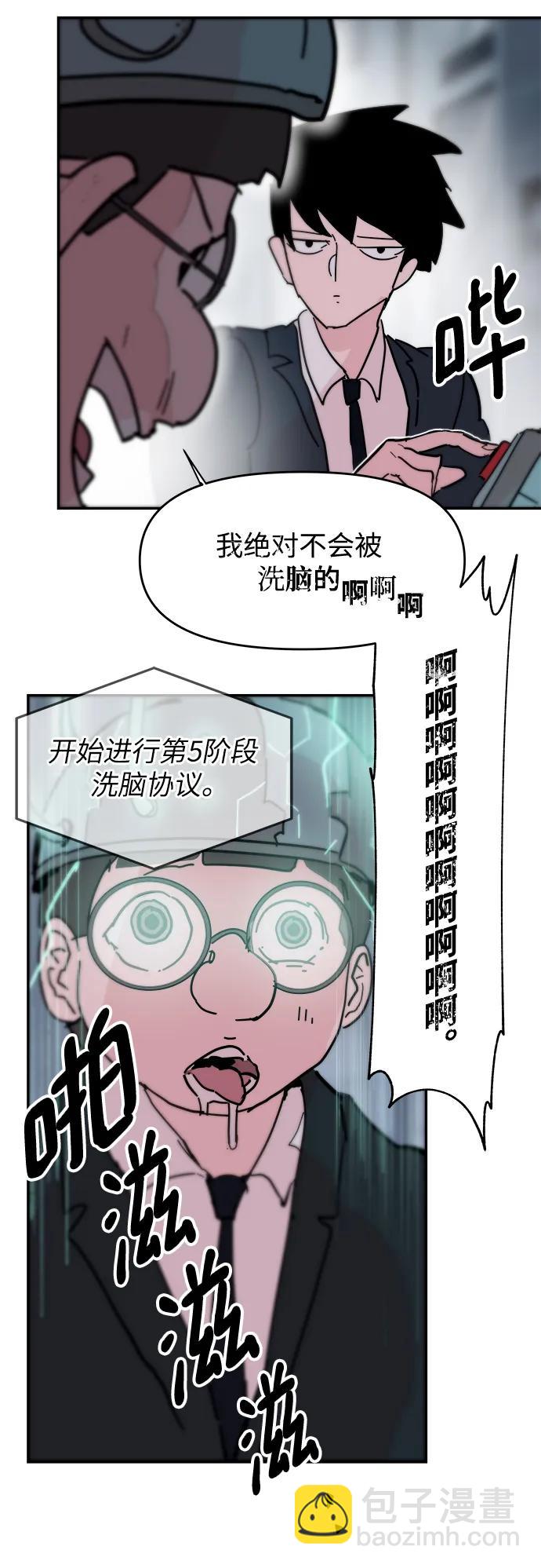 第80话5