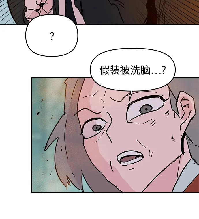 第80话58