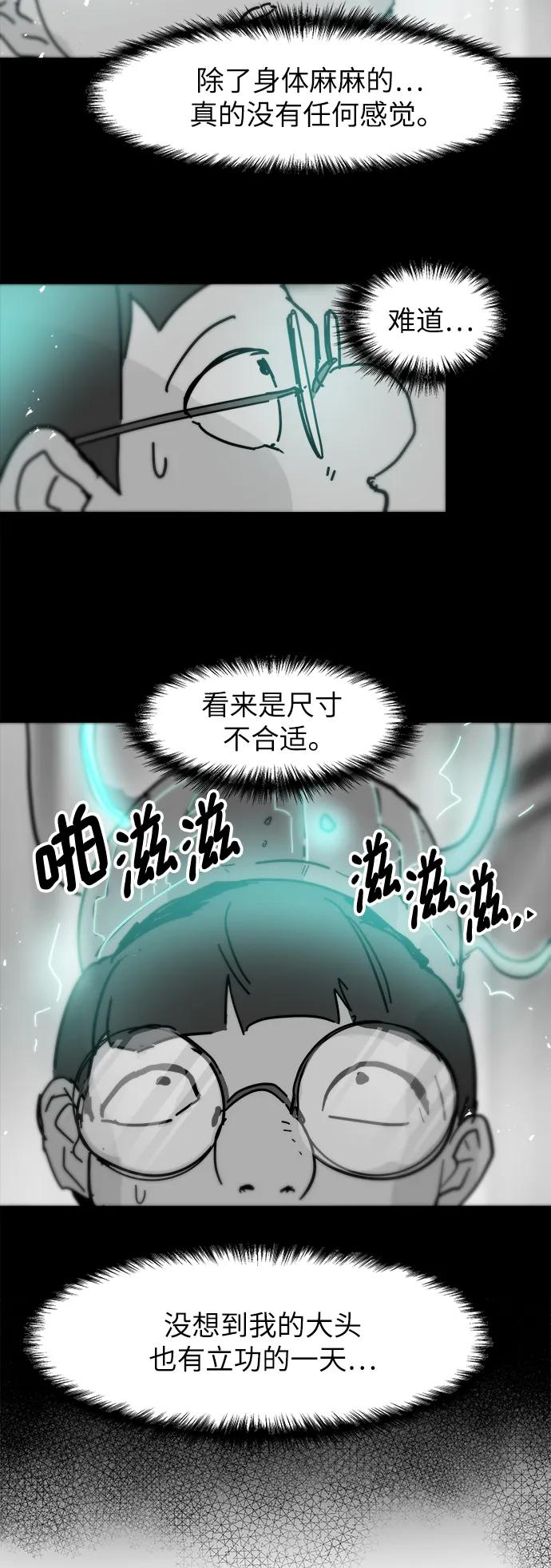 第80话60