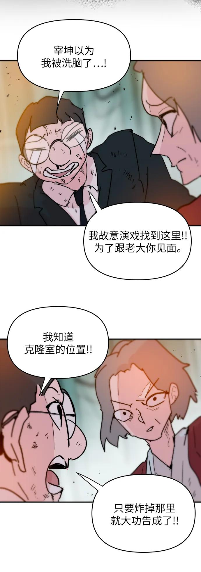 第80话61